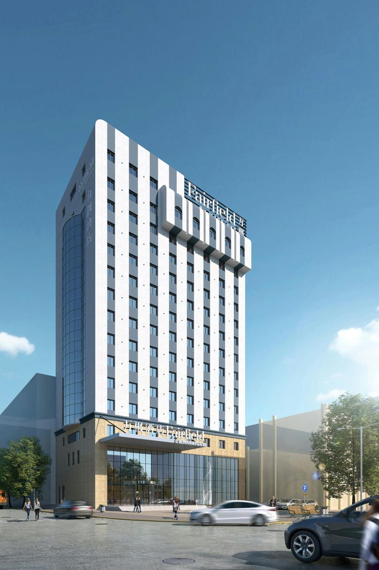 Hotel Fairfield By Marriott Harbin Downtown Exterior foto